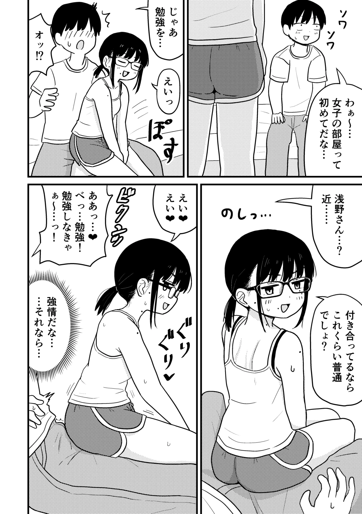 หน้า 49