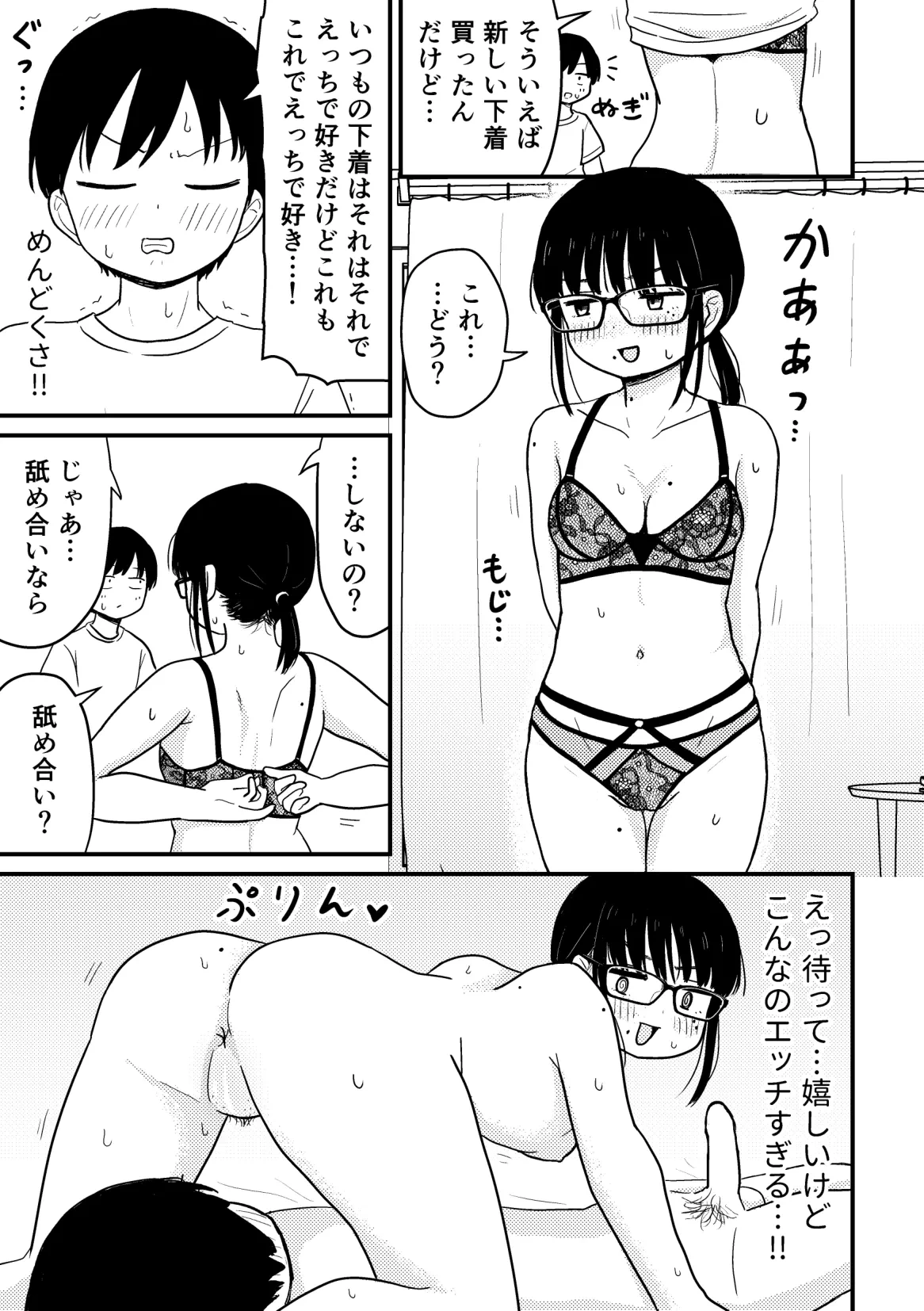 หน้า 50