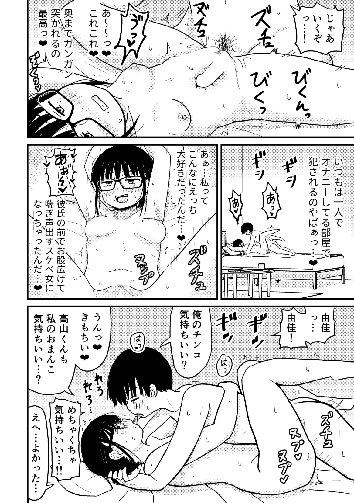 หน้า 53