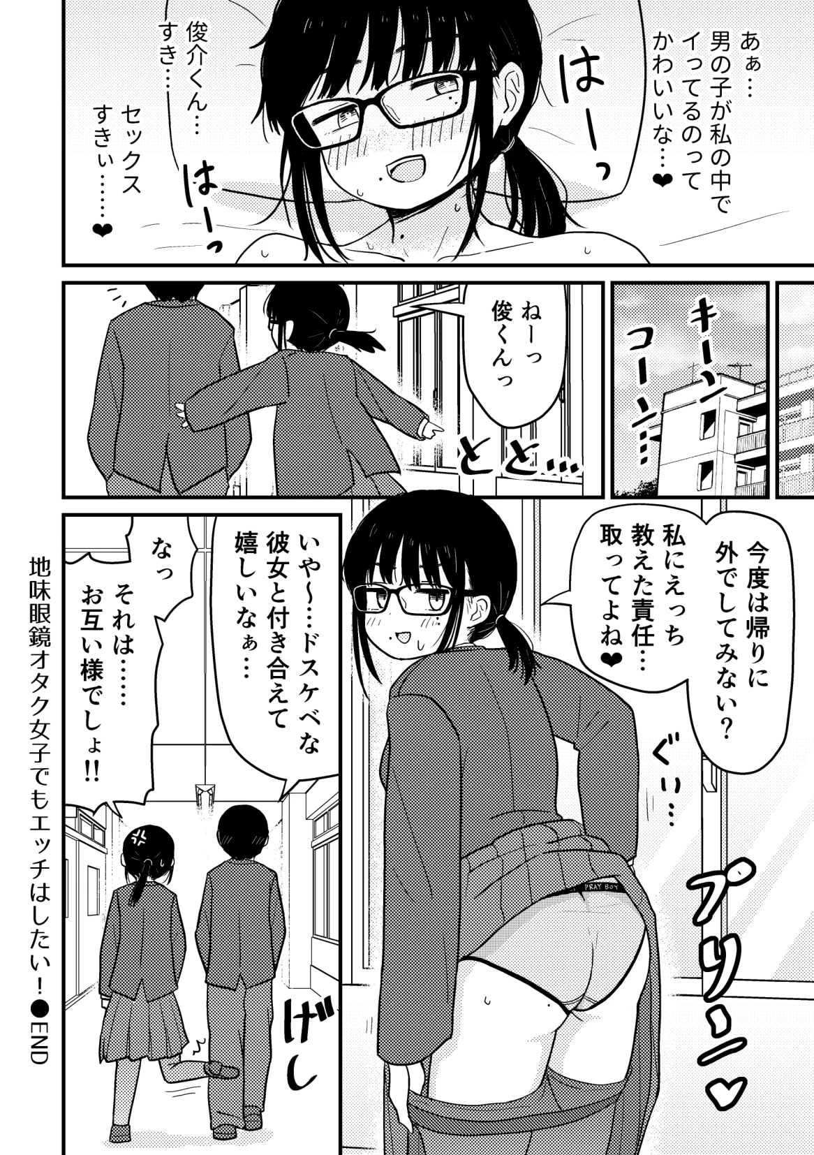 หน้า 55