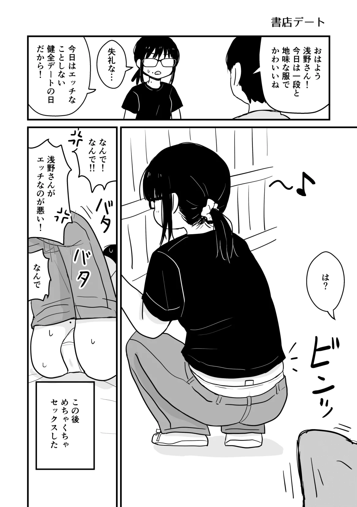 หน้า 57
