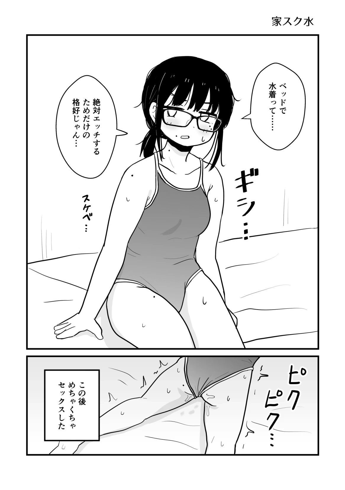 หน้า 58