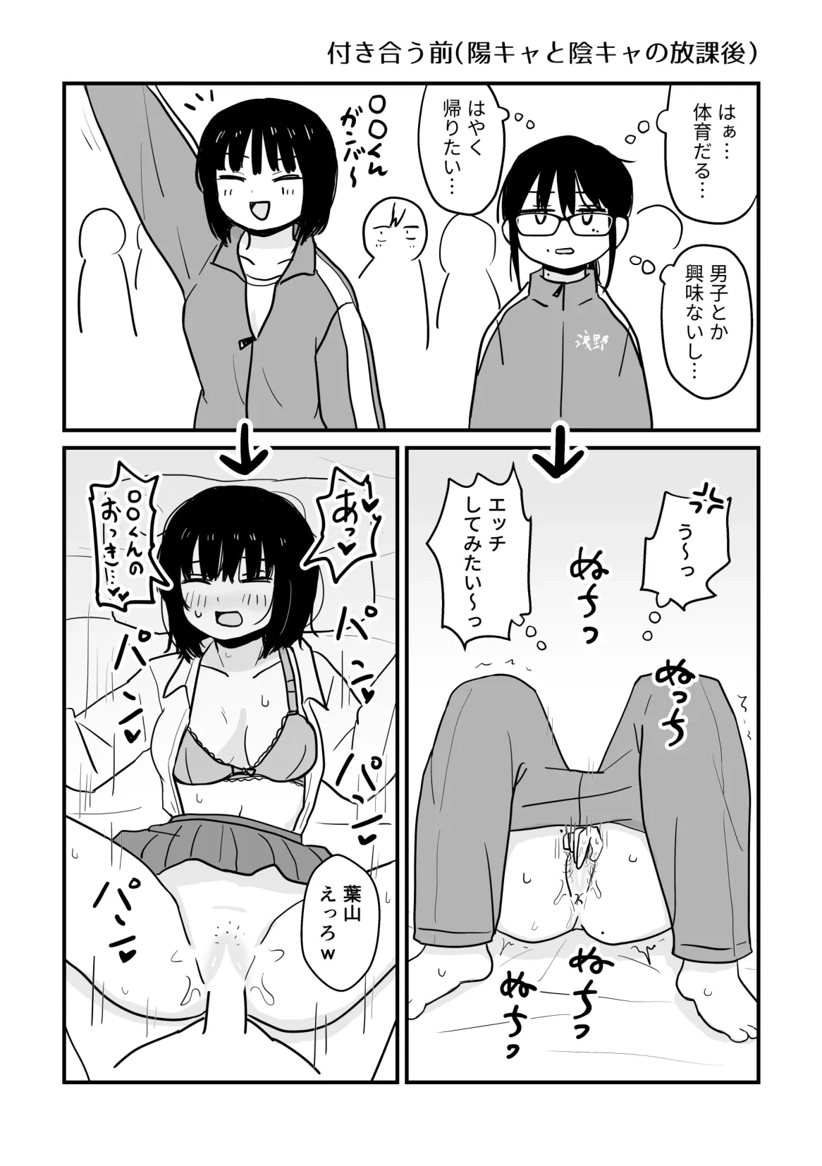 หน้า 59