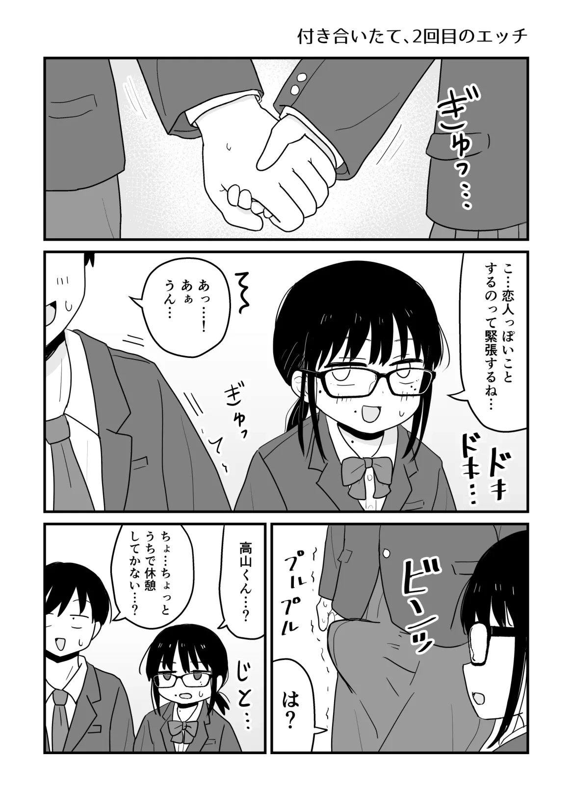 หน้า 60
