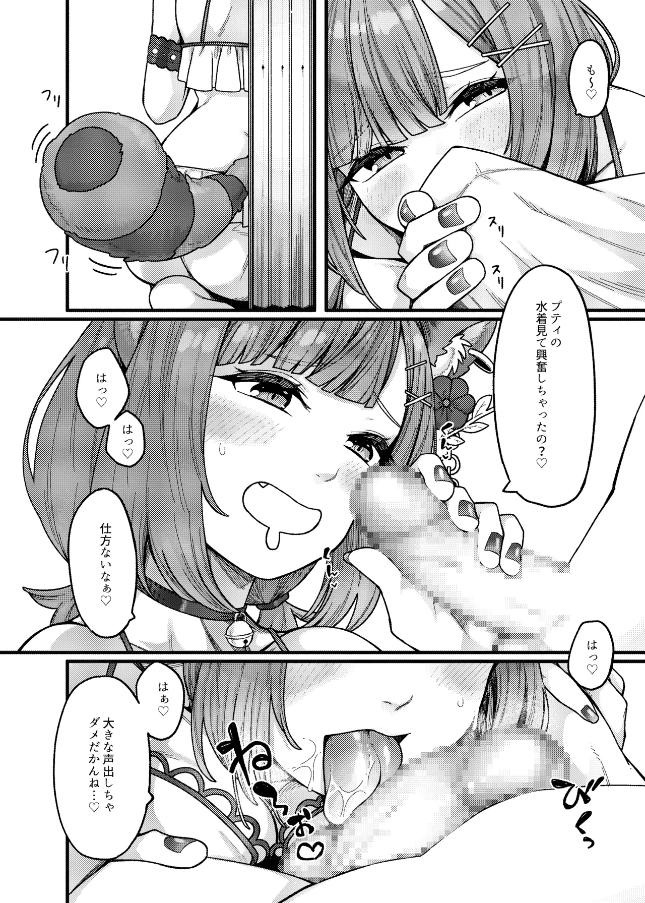 หน้า 8