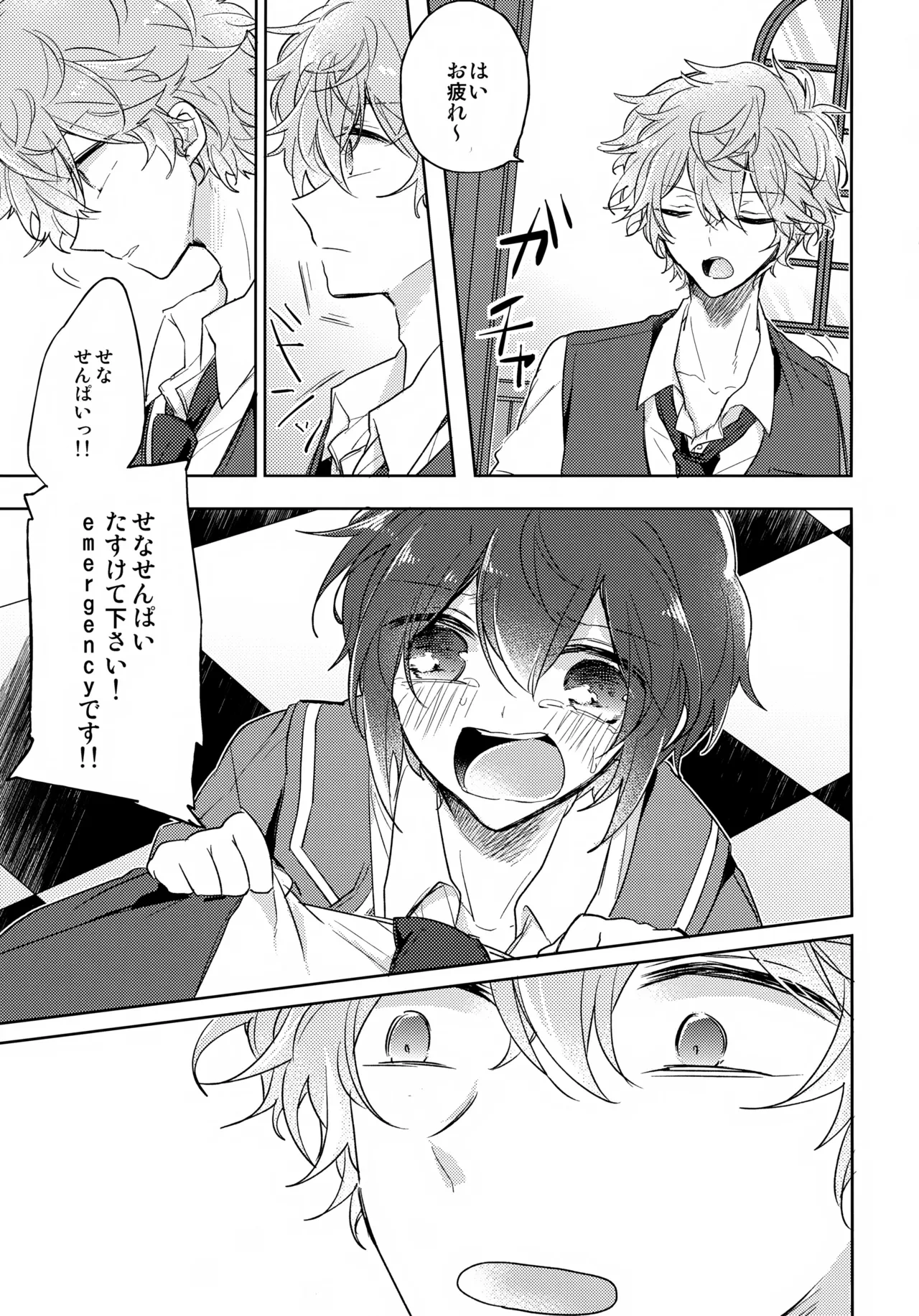 (C92) [Pinky (Chiu)] nap reteP (Ensemble Stars!)