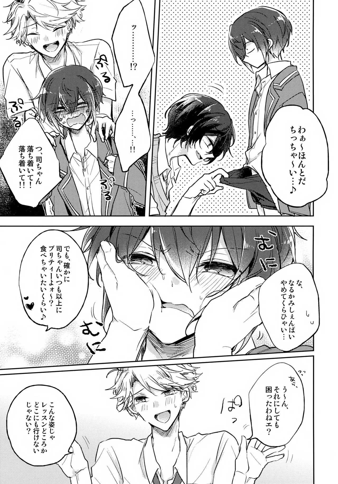 หน้า 6