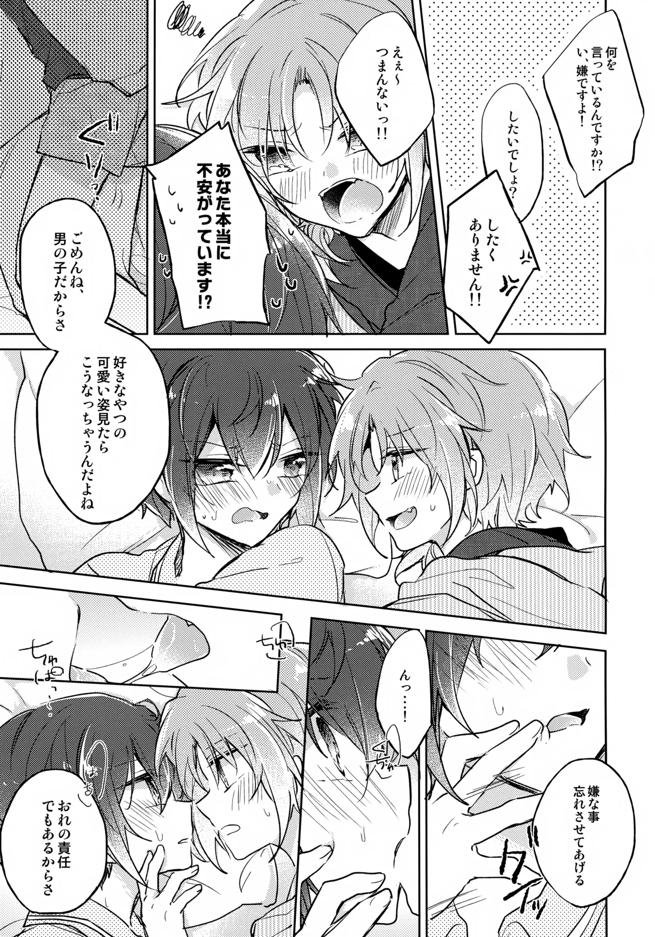 หน้า 12