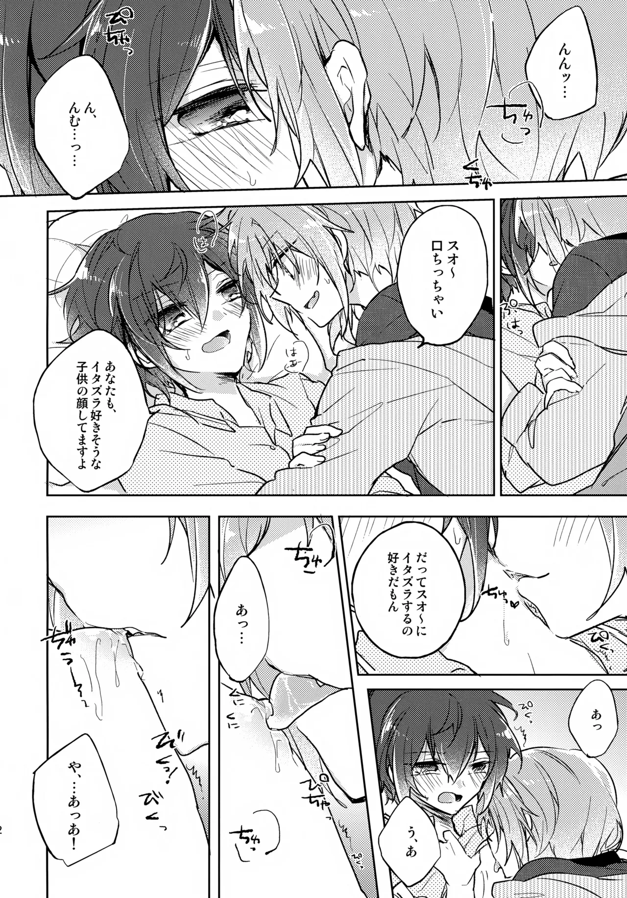 หน้า 13