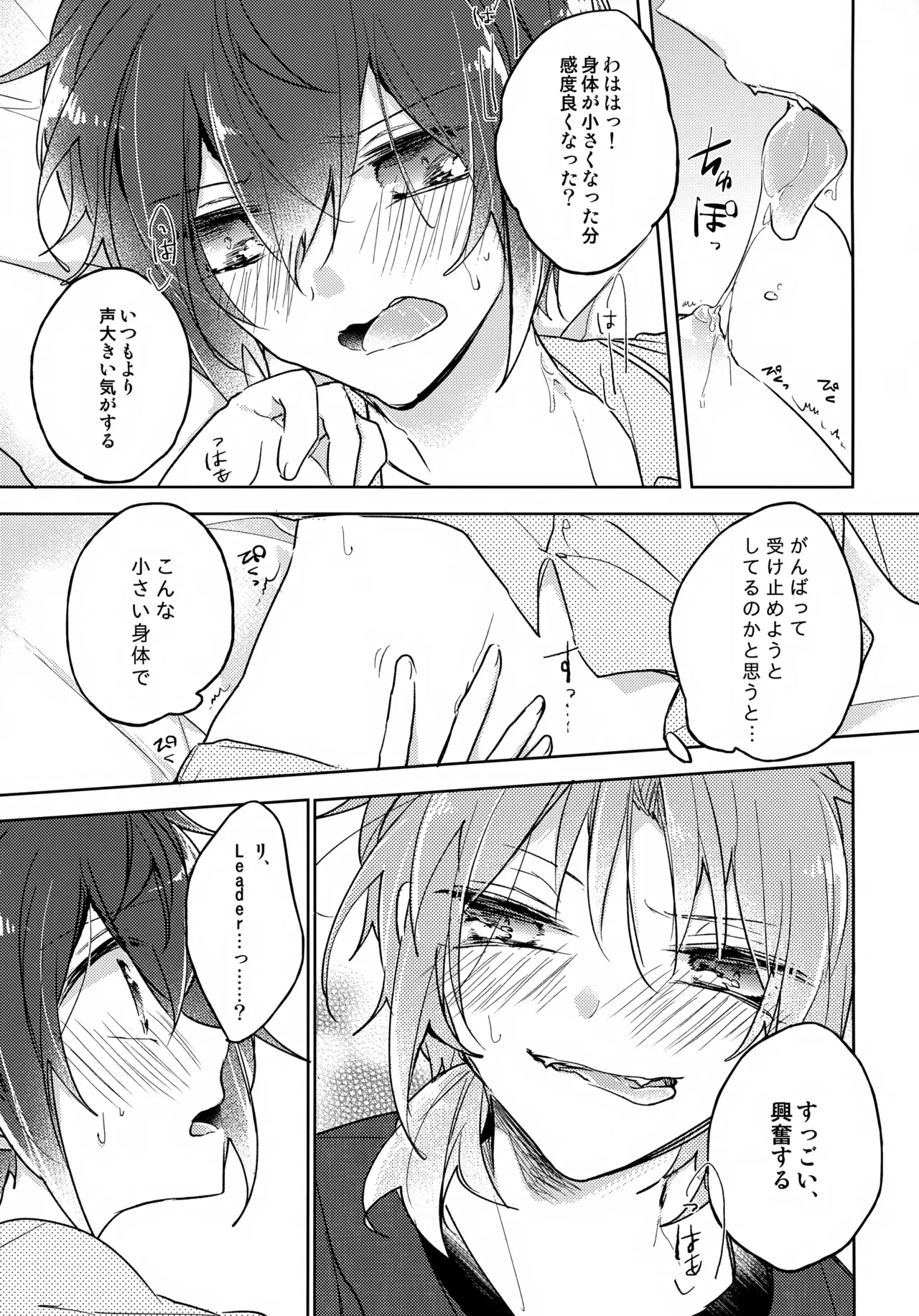 หน้า 14