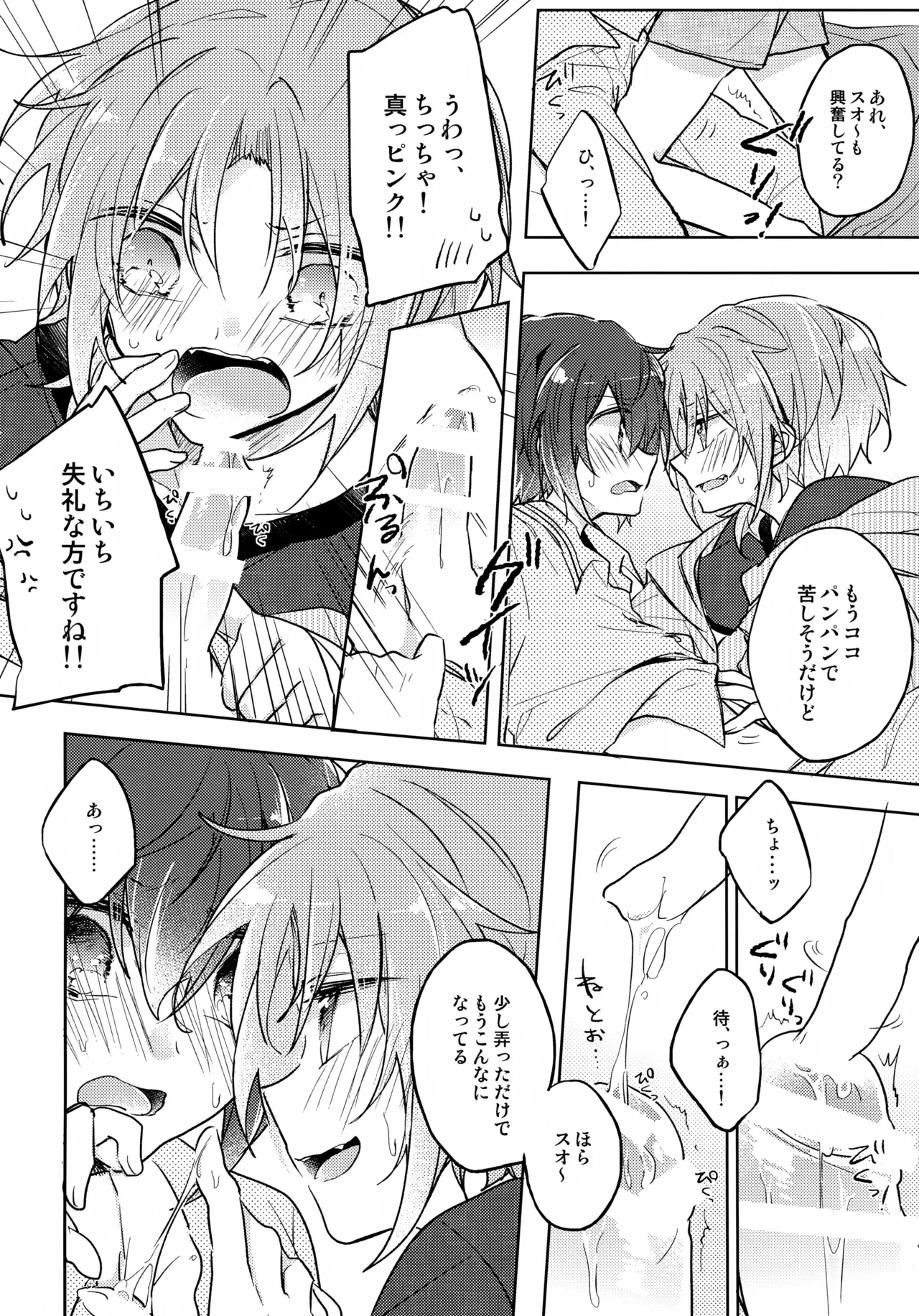 หน้า 15