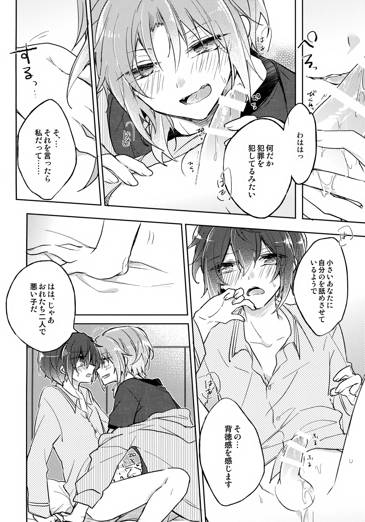 หน้า 17