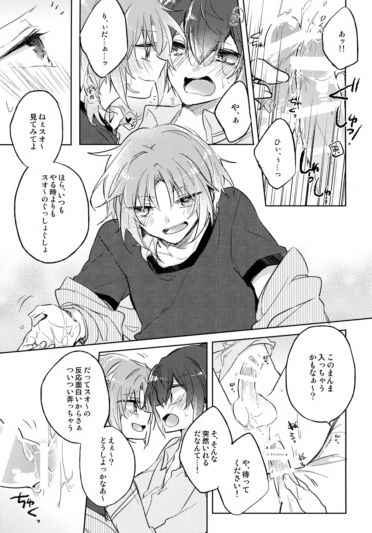 หน้า 18
