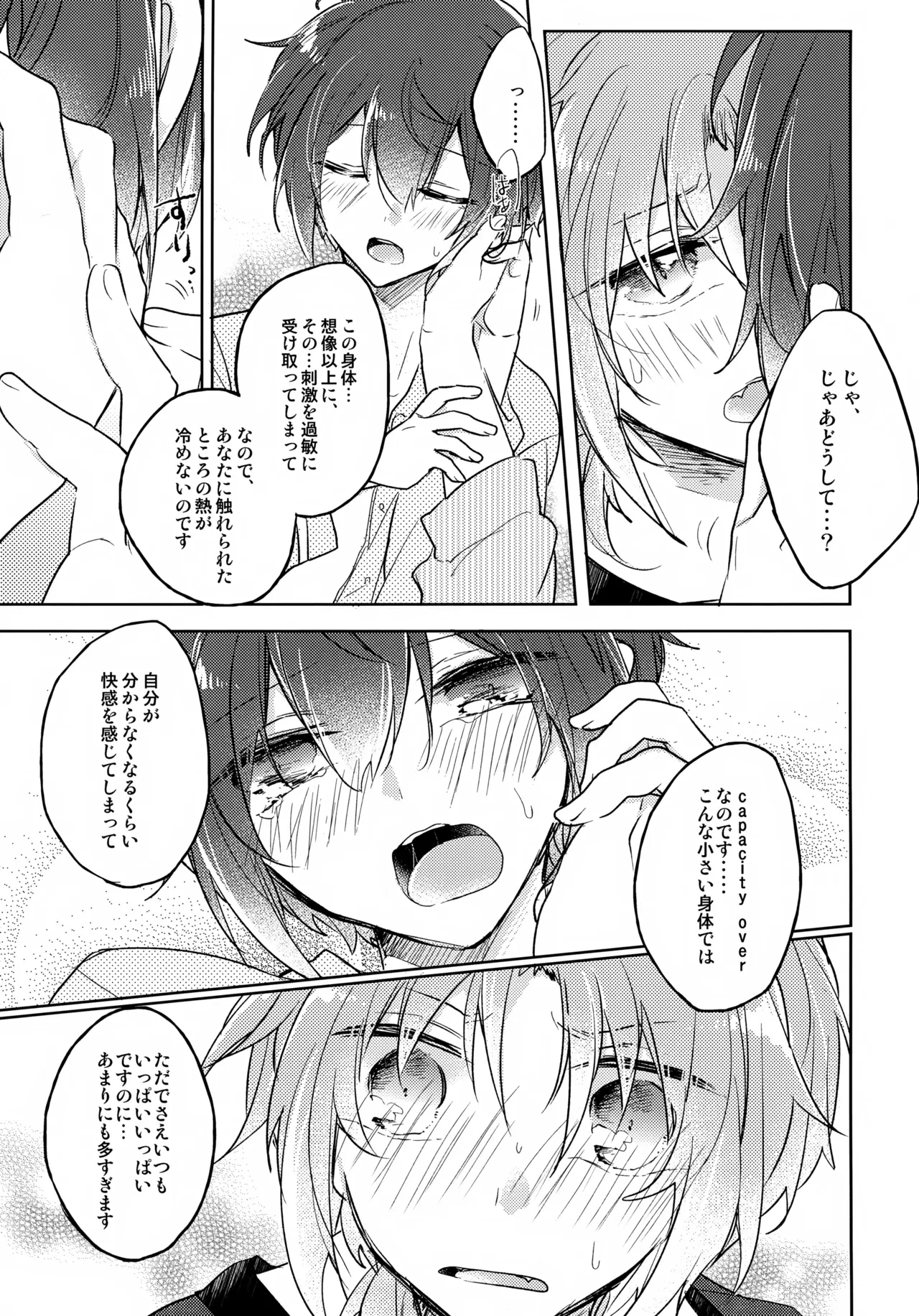 หน้า 20