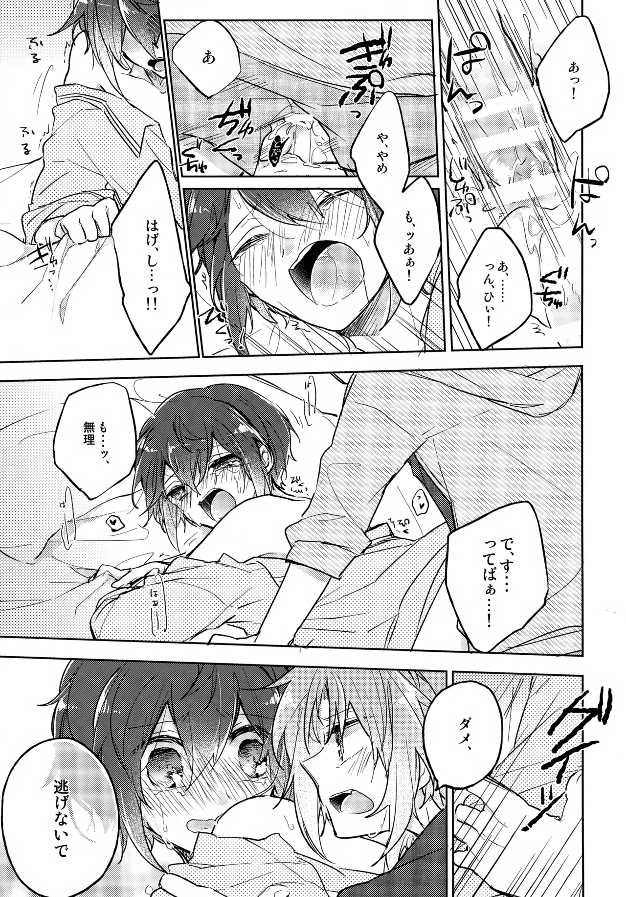 หน้า 22