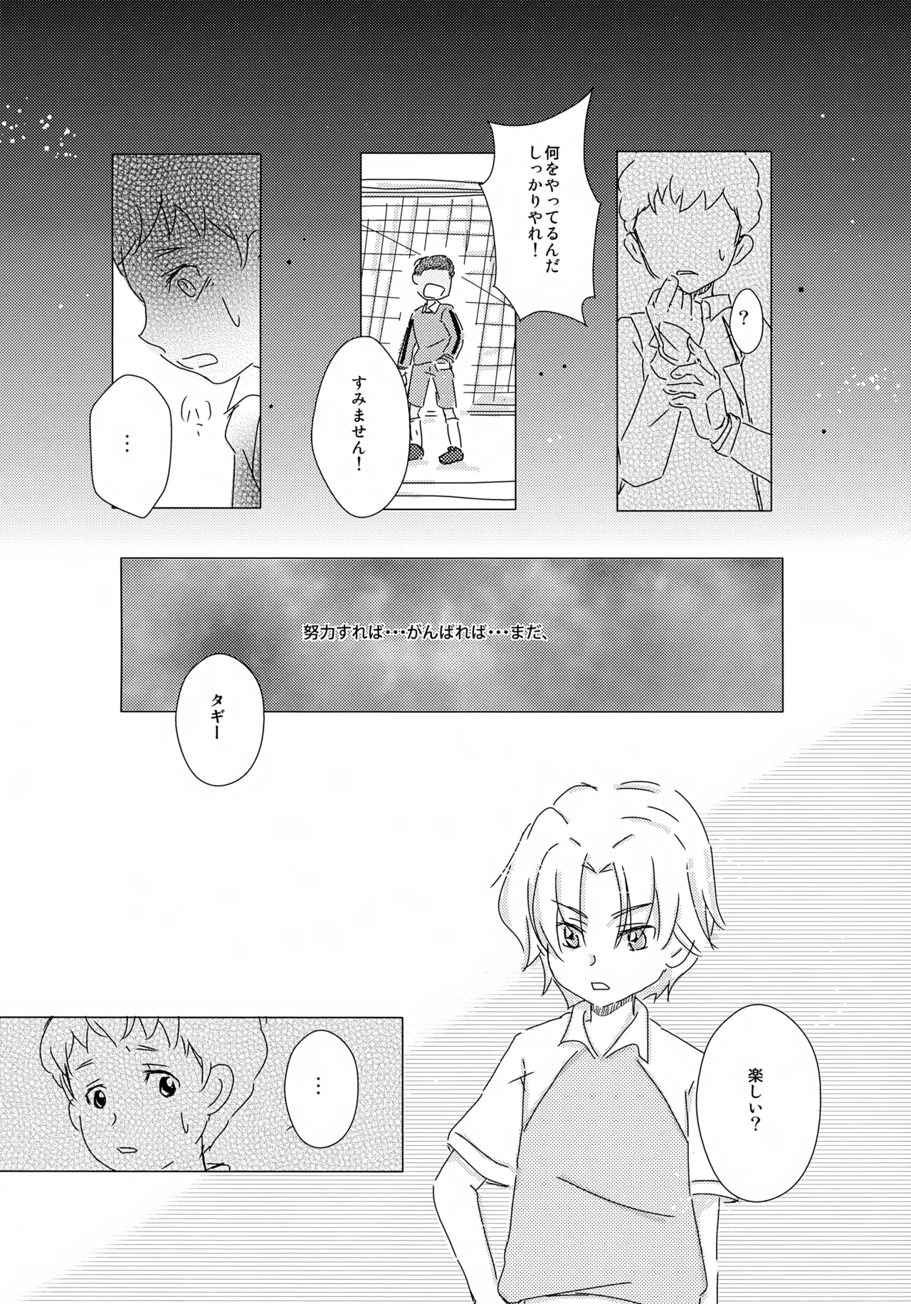 หน้า 7