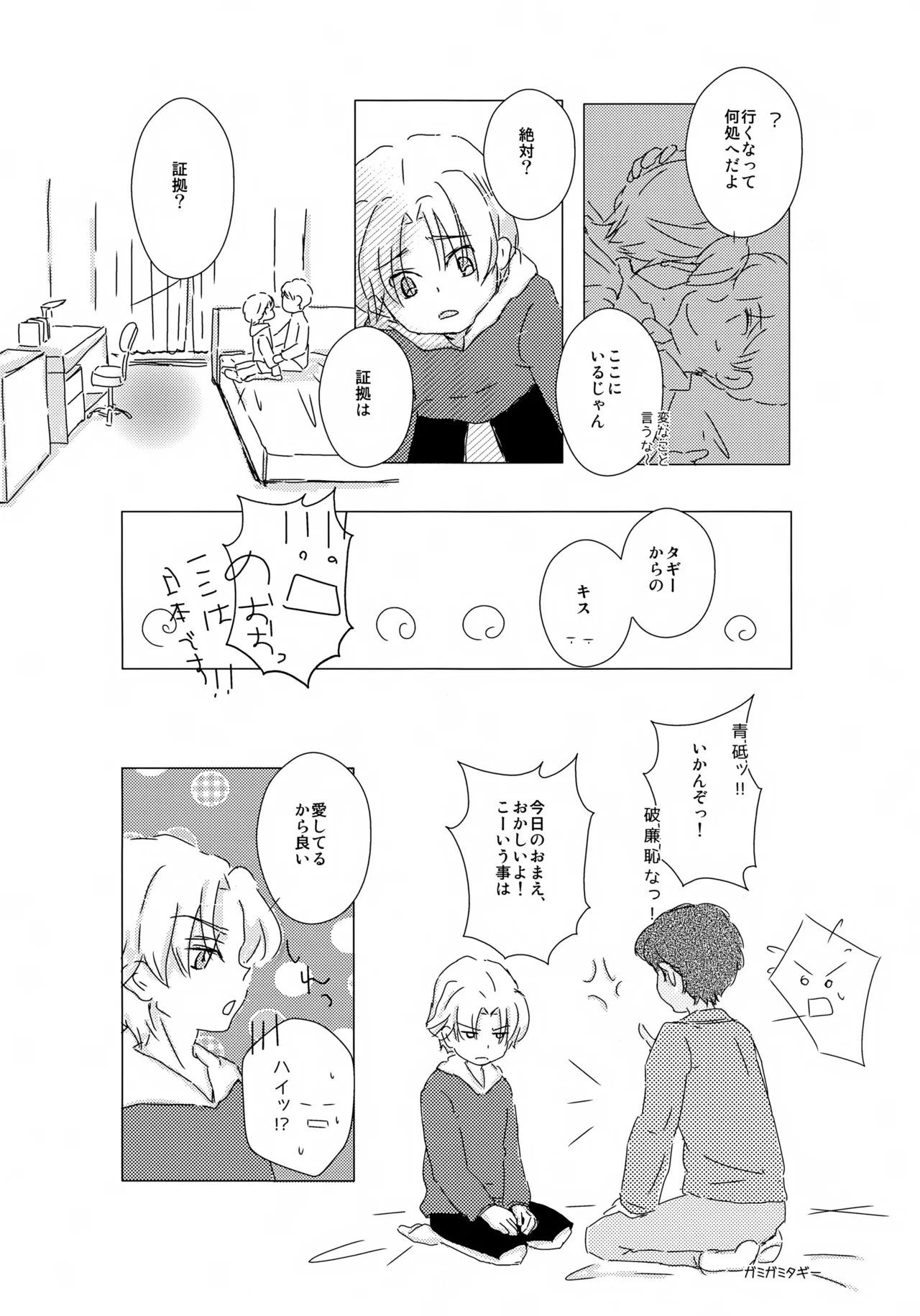หน้า 13
