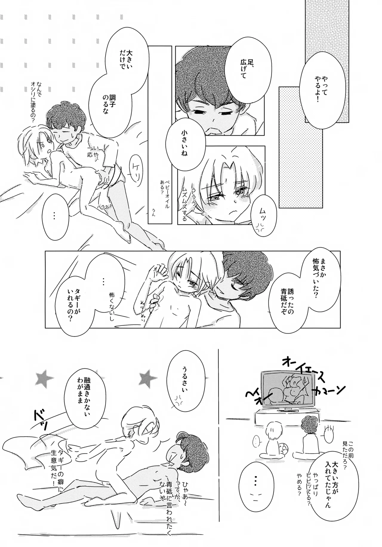 หน้า 17