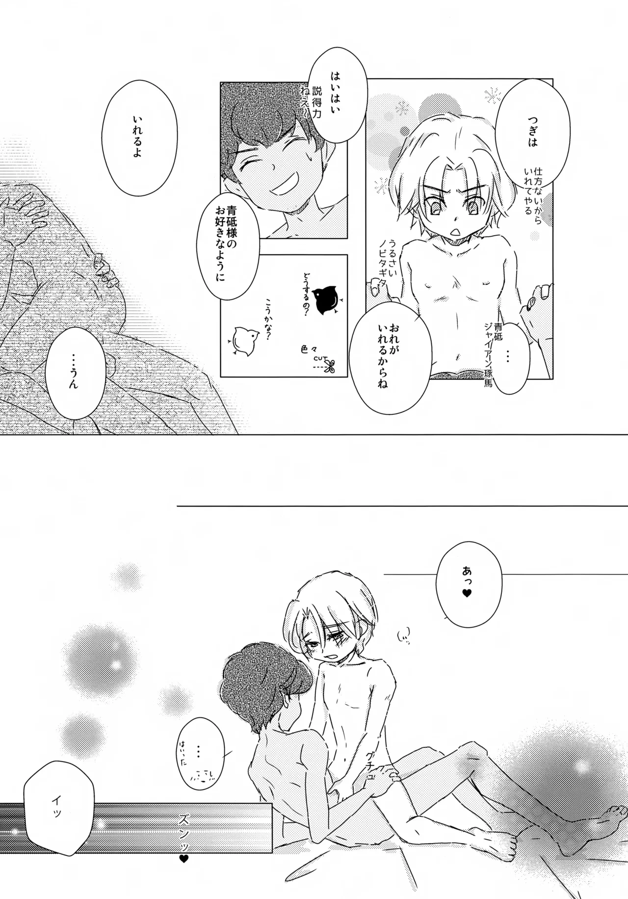 หน้า 18