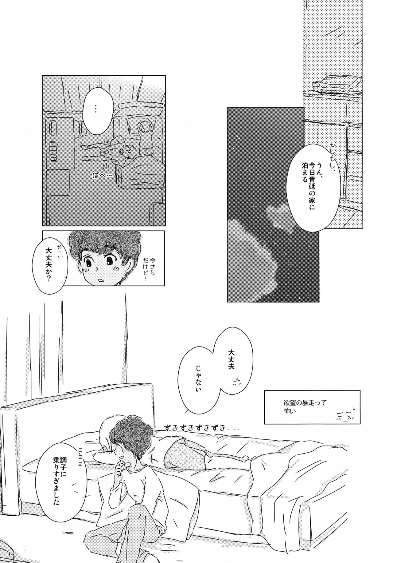 หน้า 20