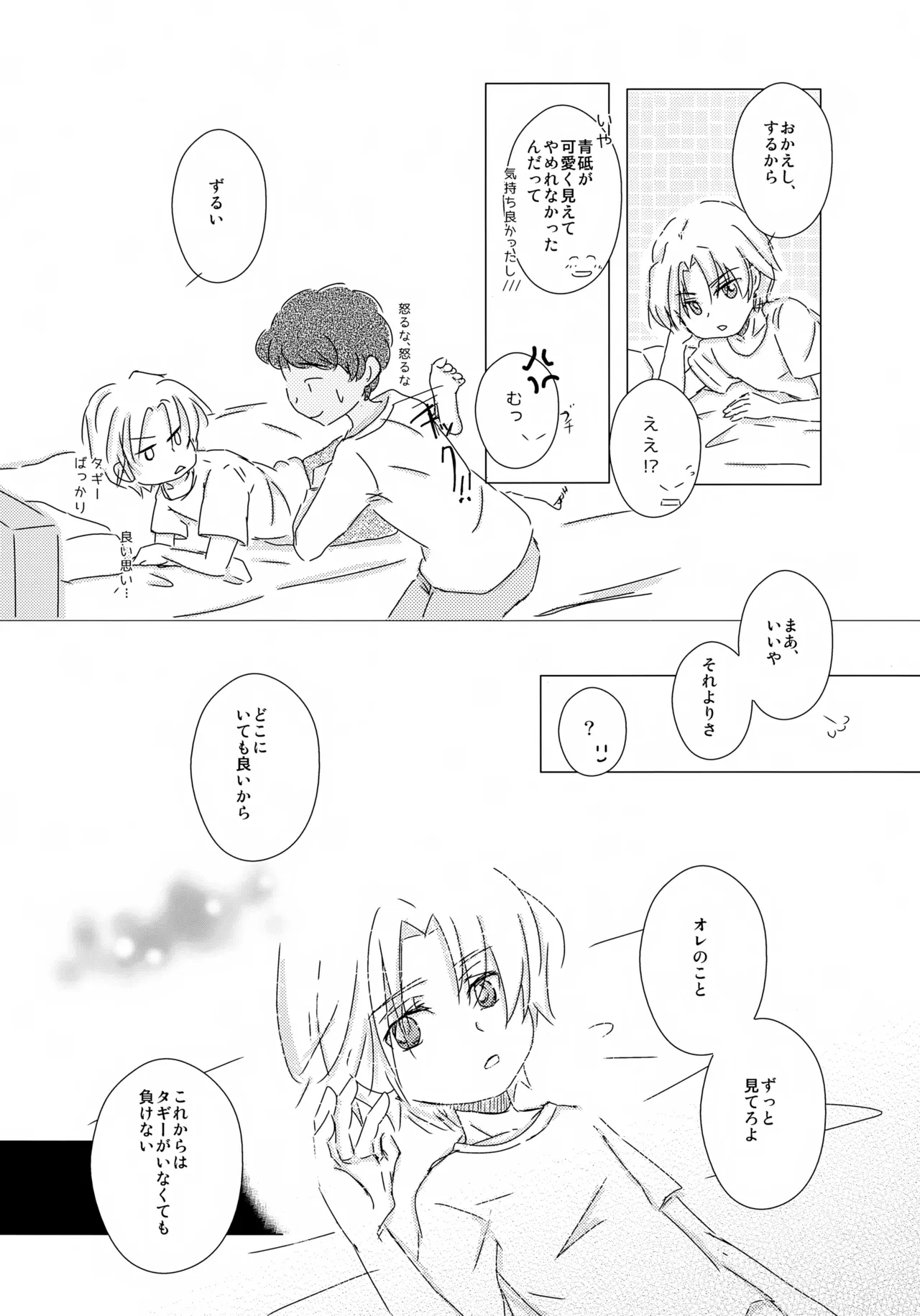 หน้า 21