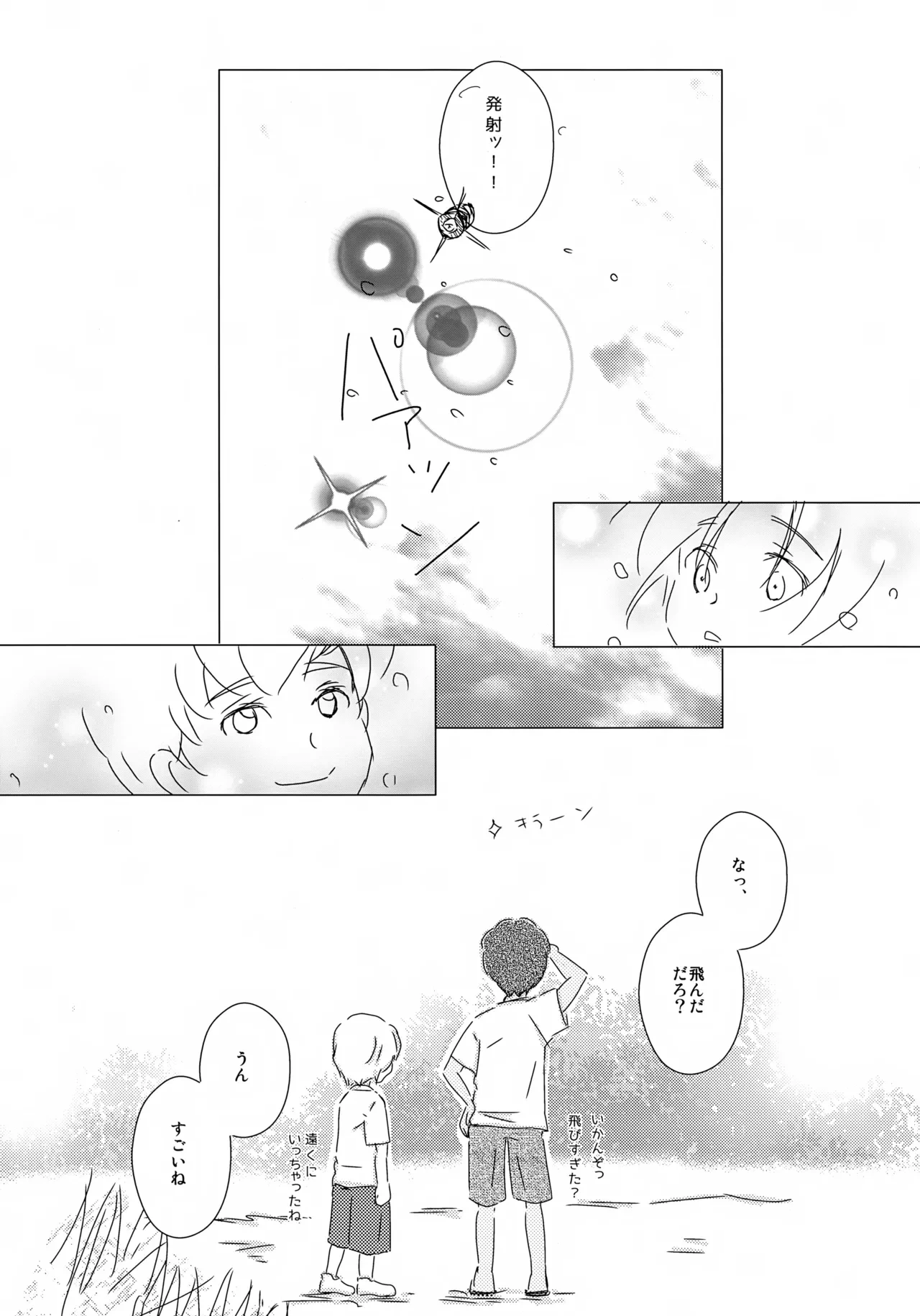 หน้า 24