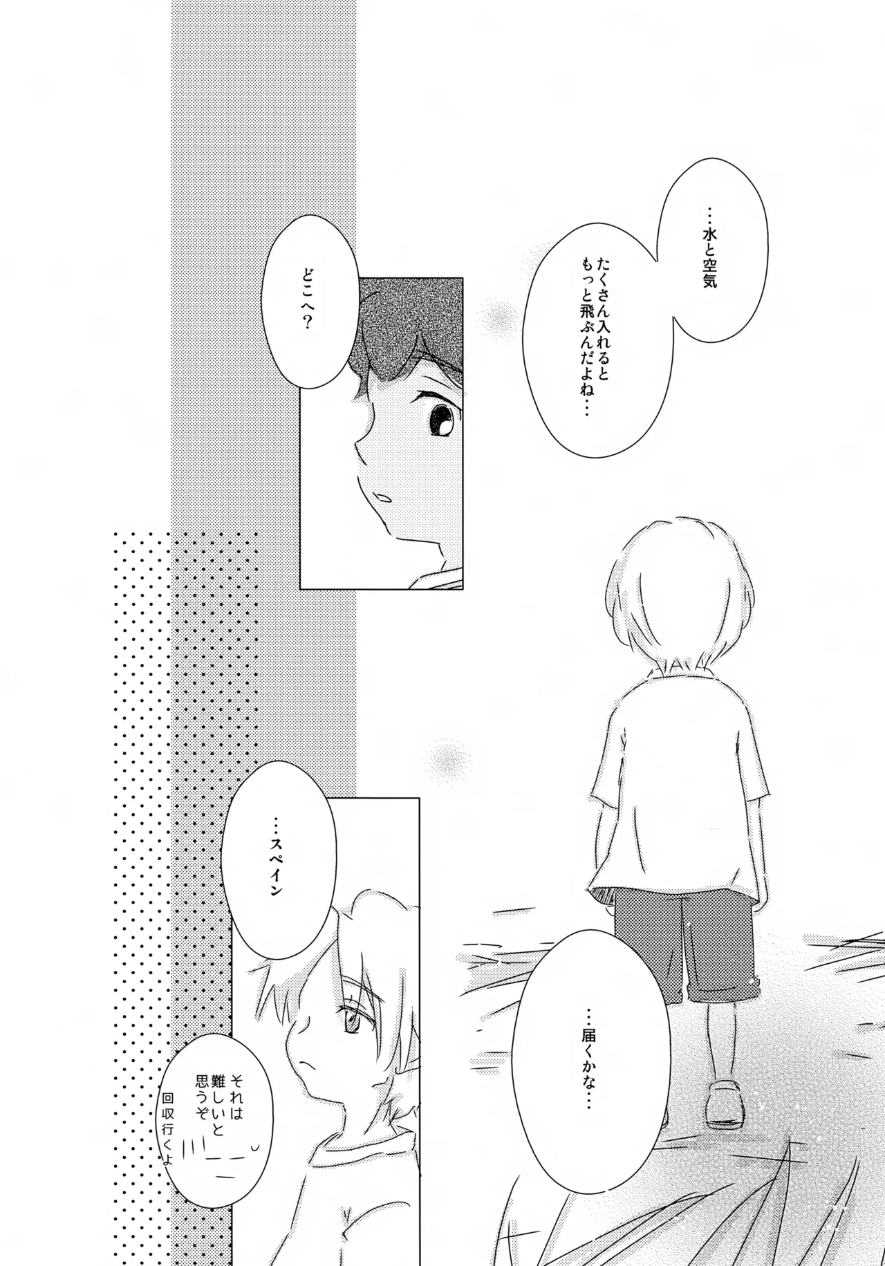 หน้า 25