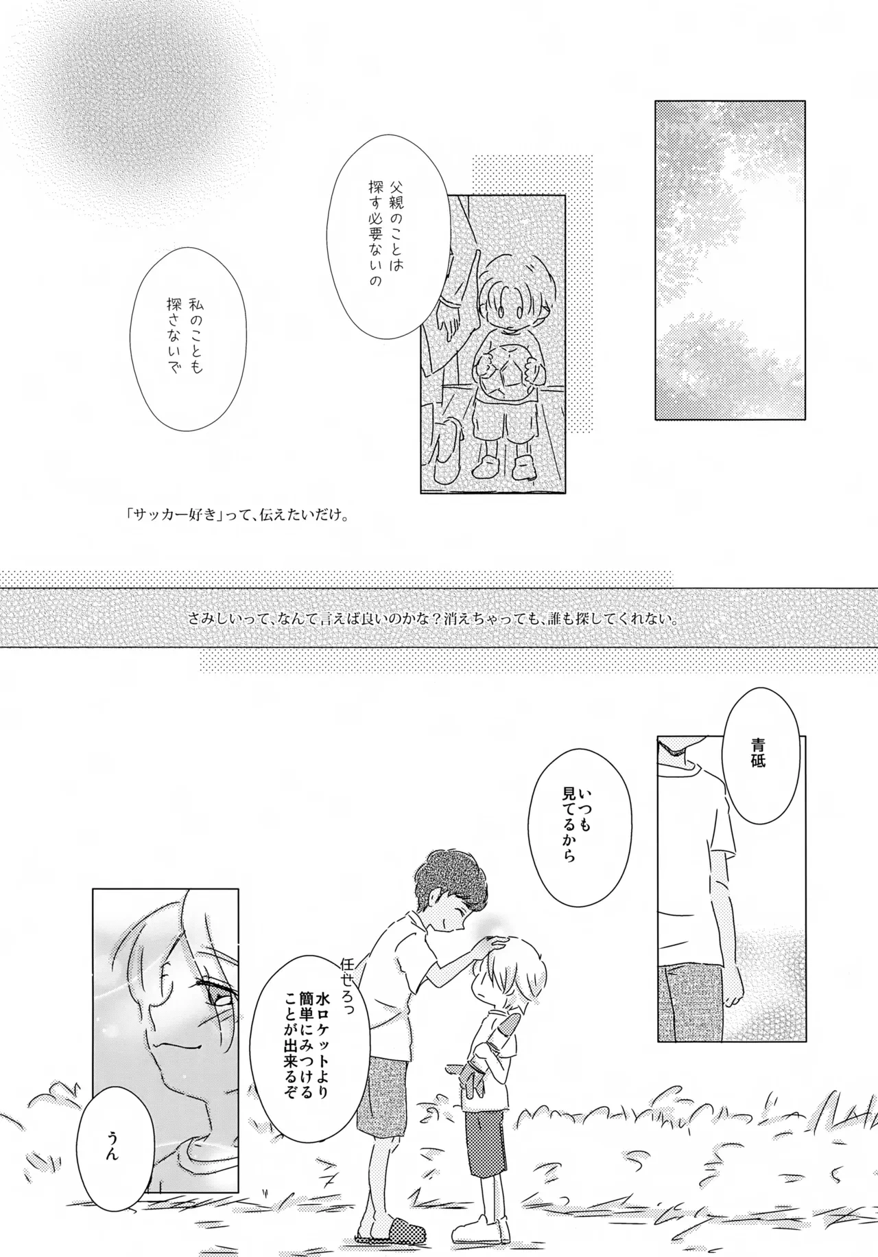 หน้า 27