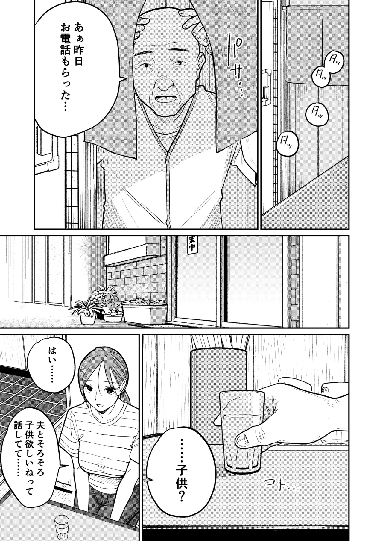 หน้า 16