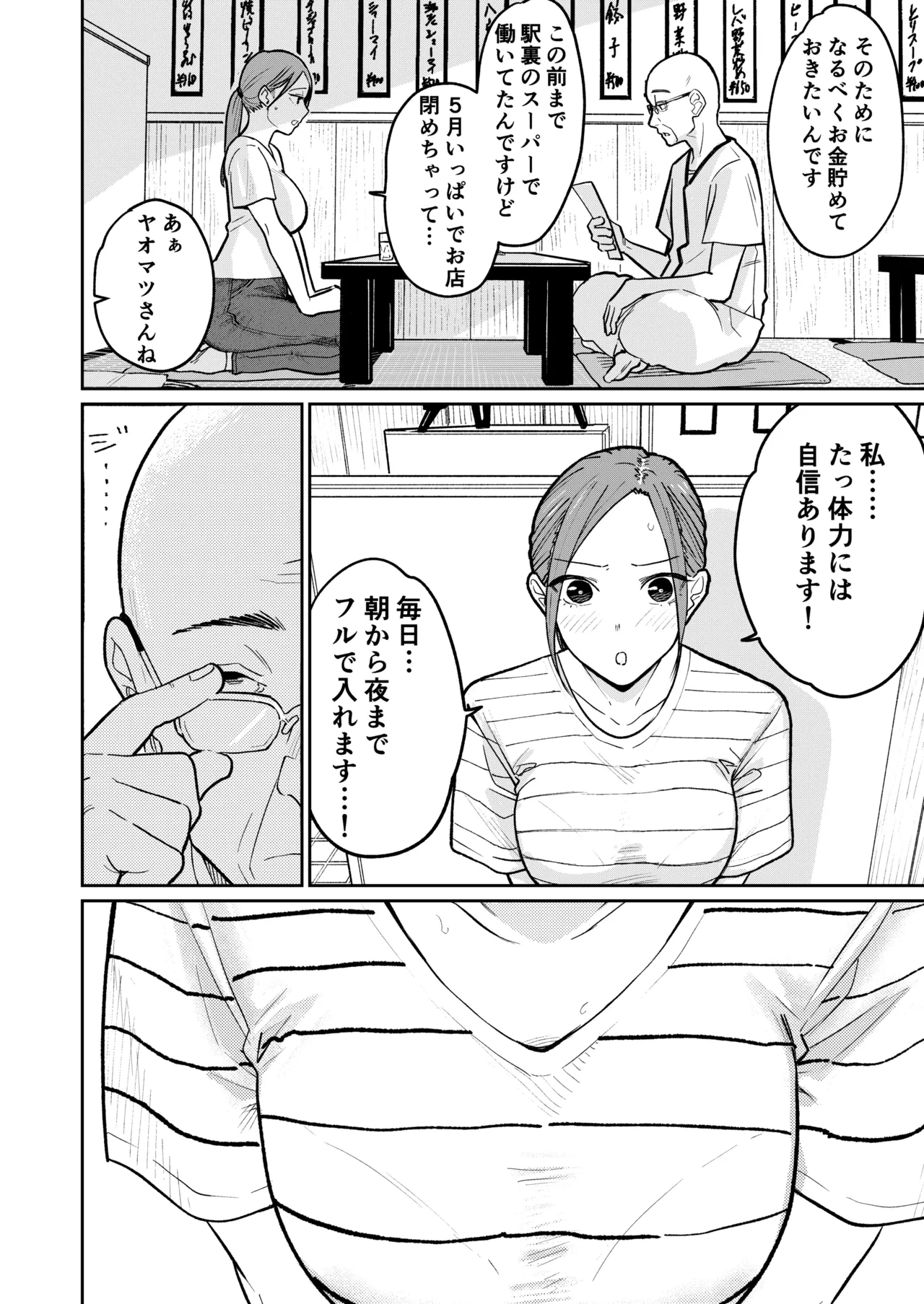 หน้า 17