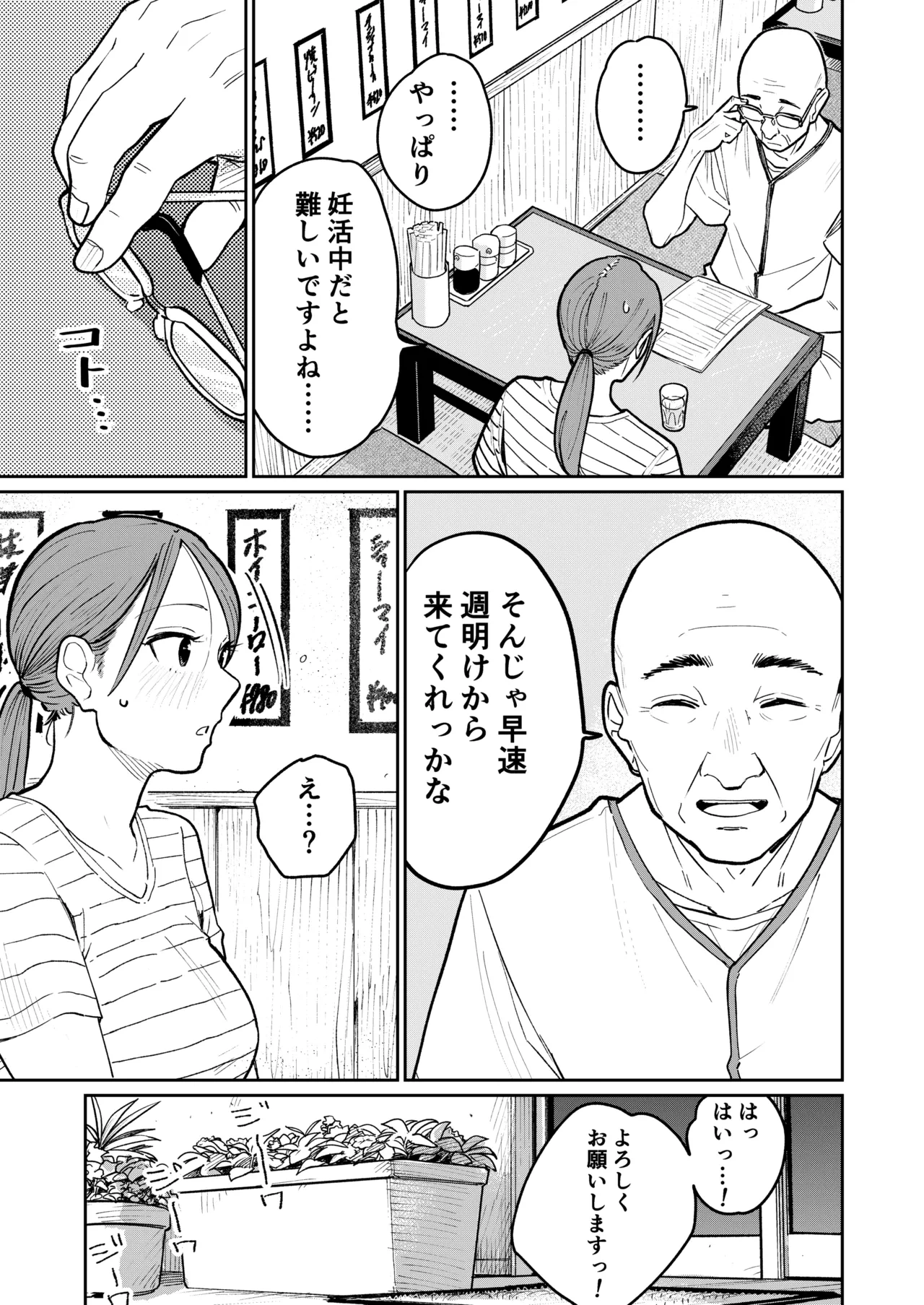 หน้า 18