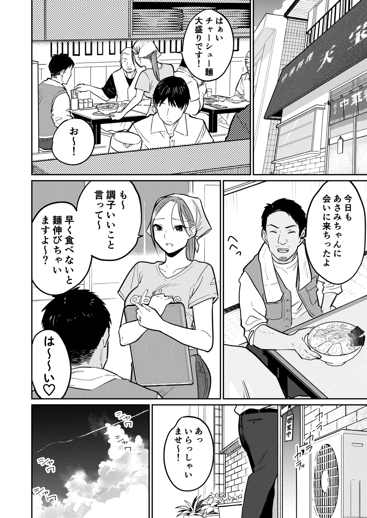 หน้า 19