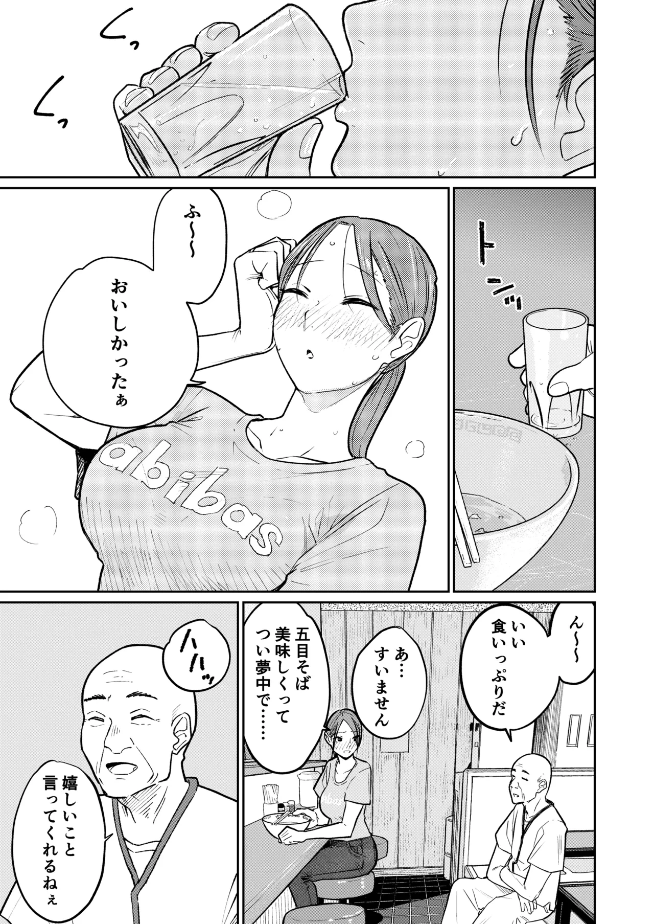 หน้า 20