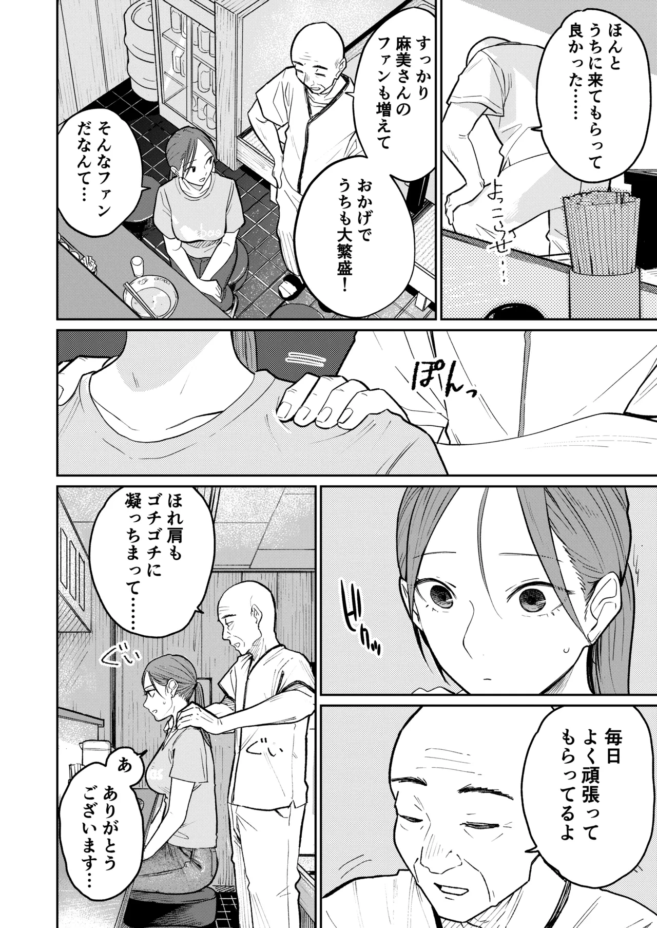 หน้า 21