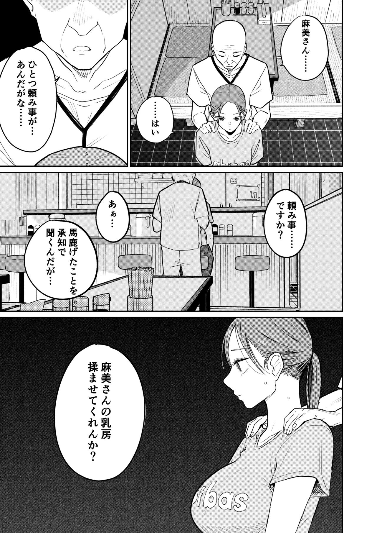หน้า 22