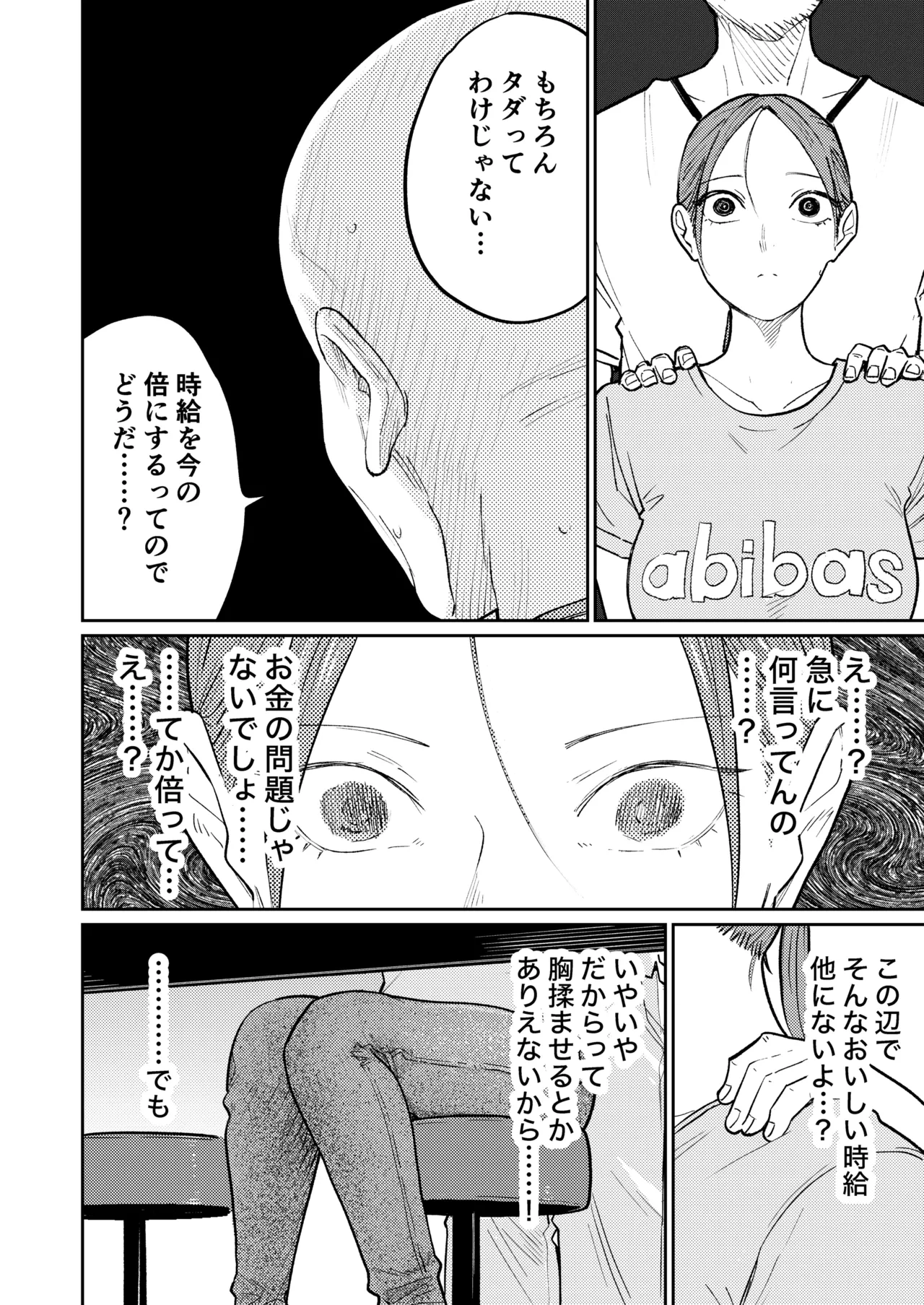 หน้า 23