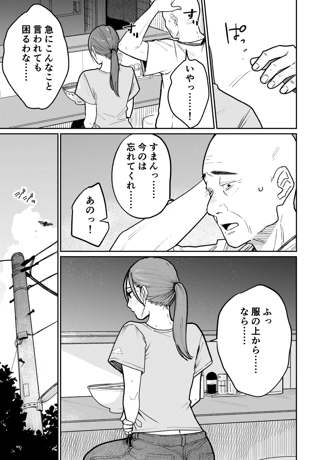 หน้า 24