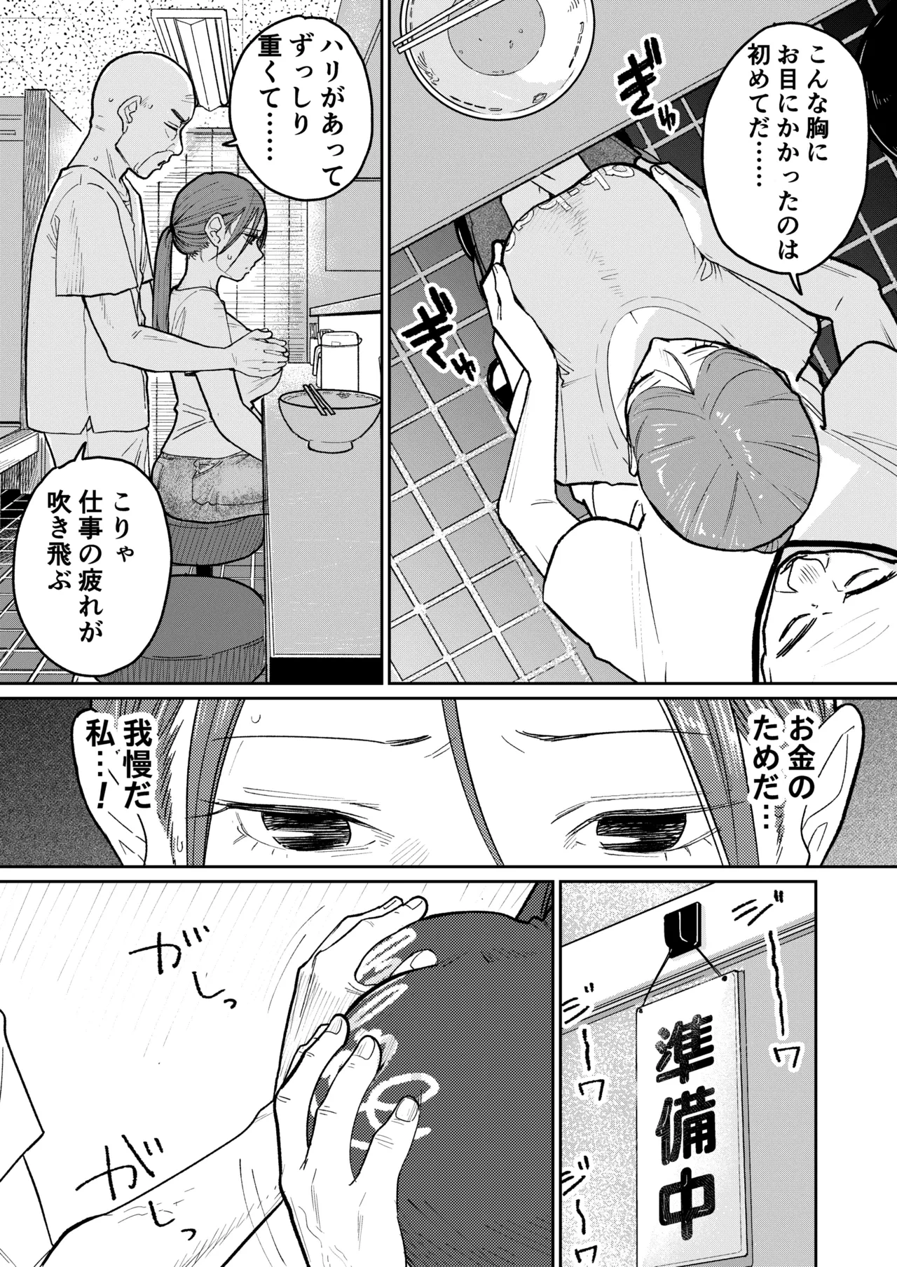 หน้า 26