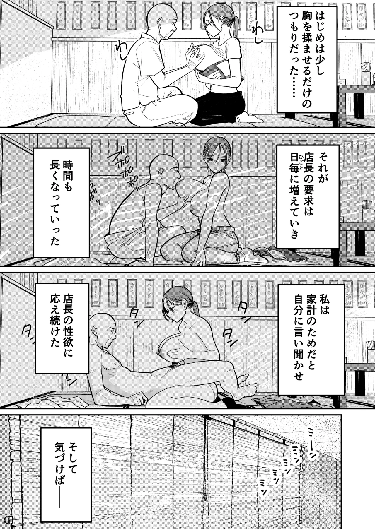 หน้า 28