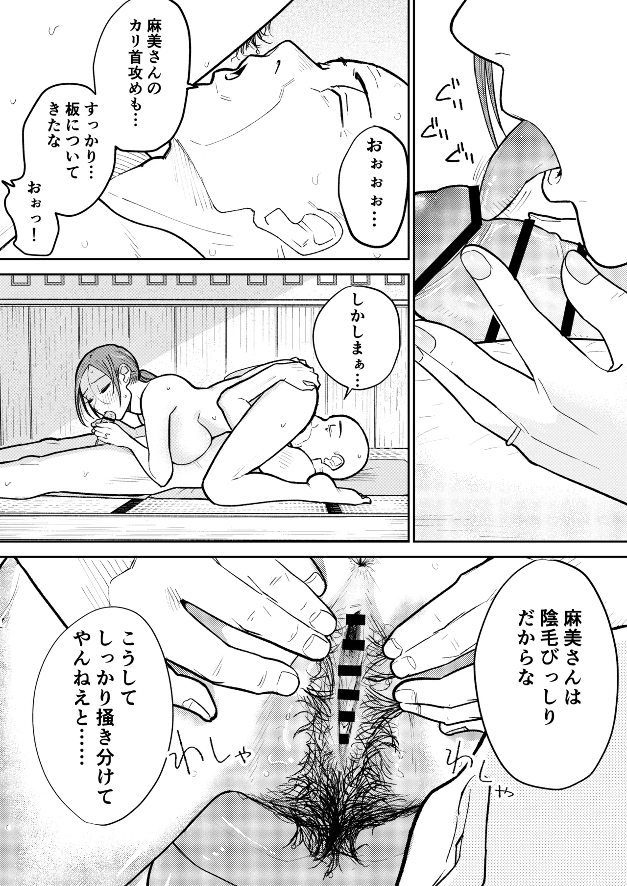 หน้า 37