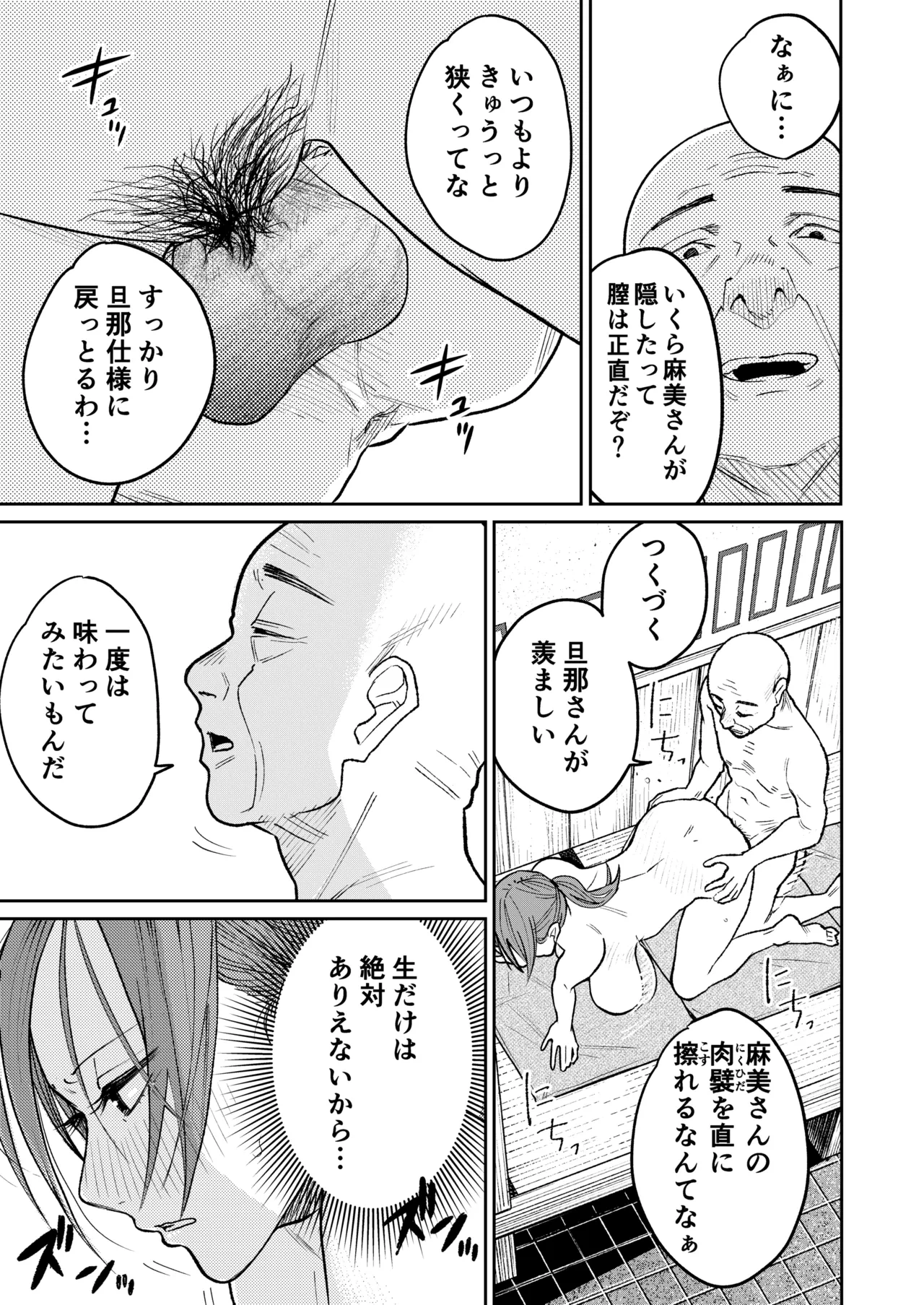 หน้า 42