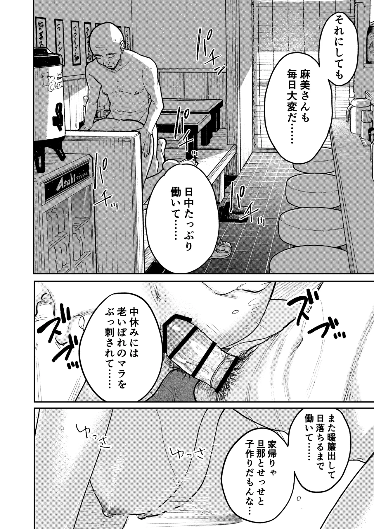 หน้า 43
