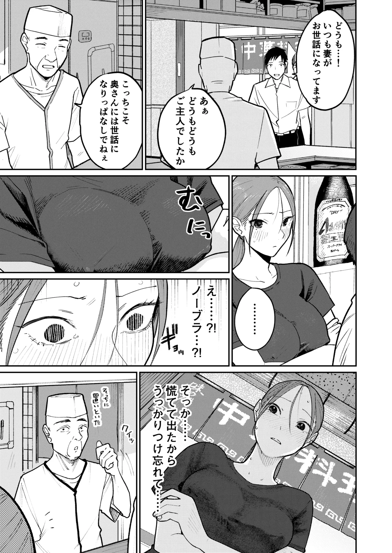 หน้า 52
