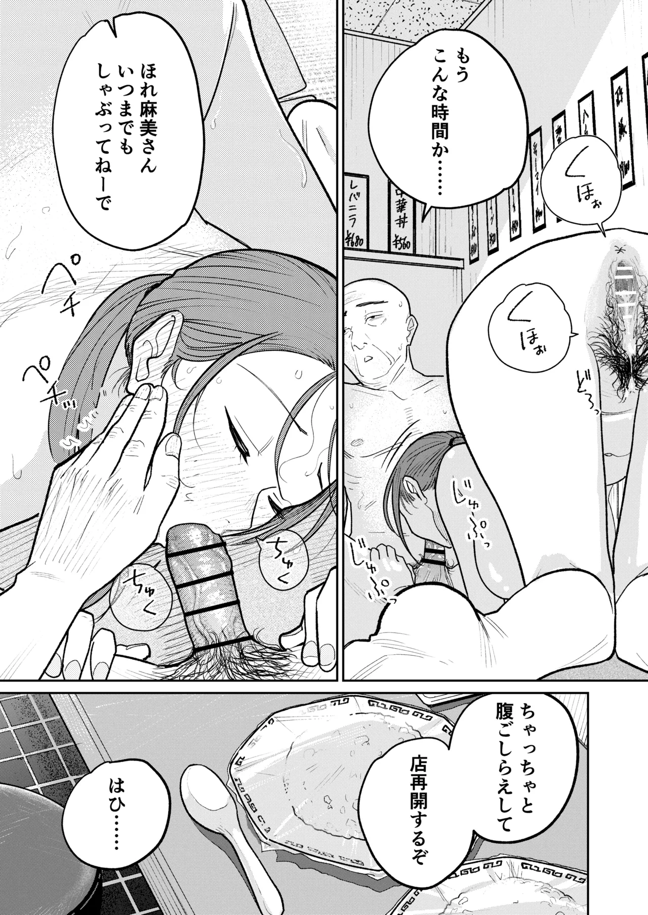 หน้า 80