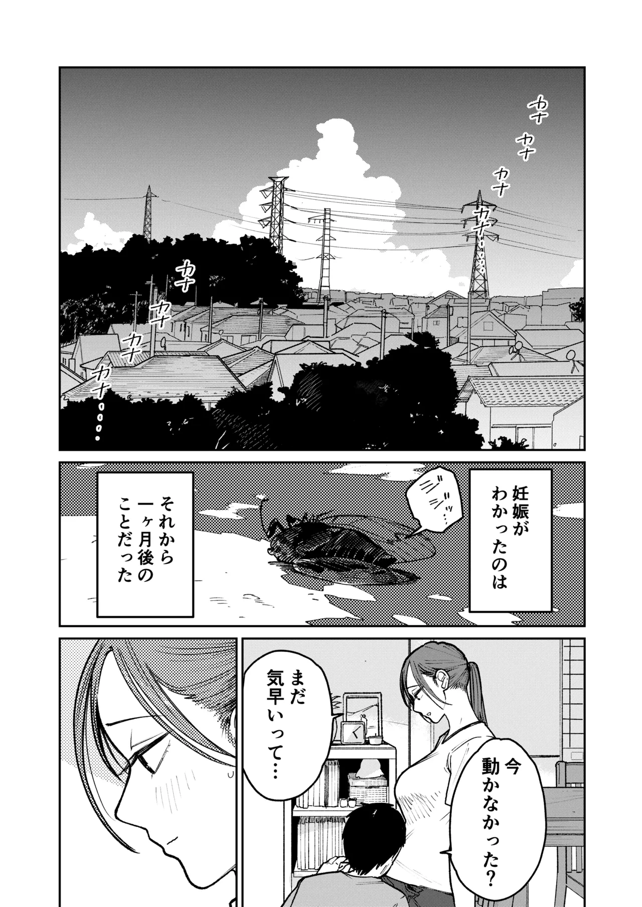 หน้า 81