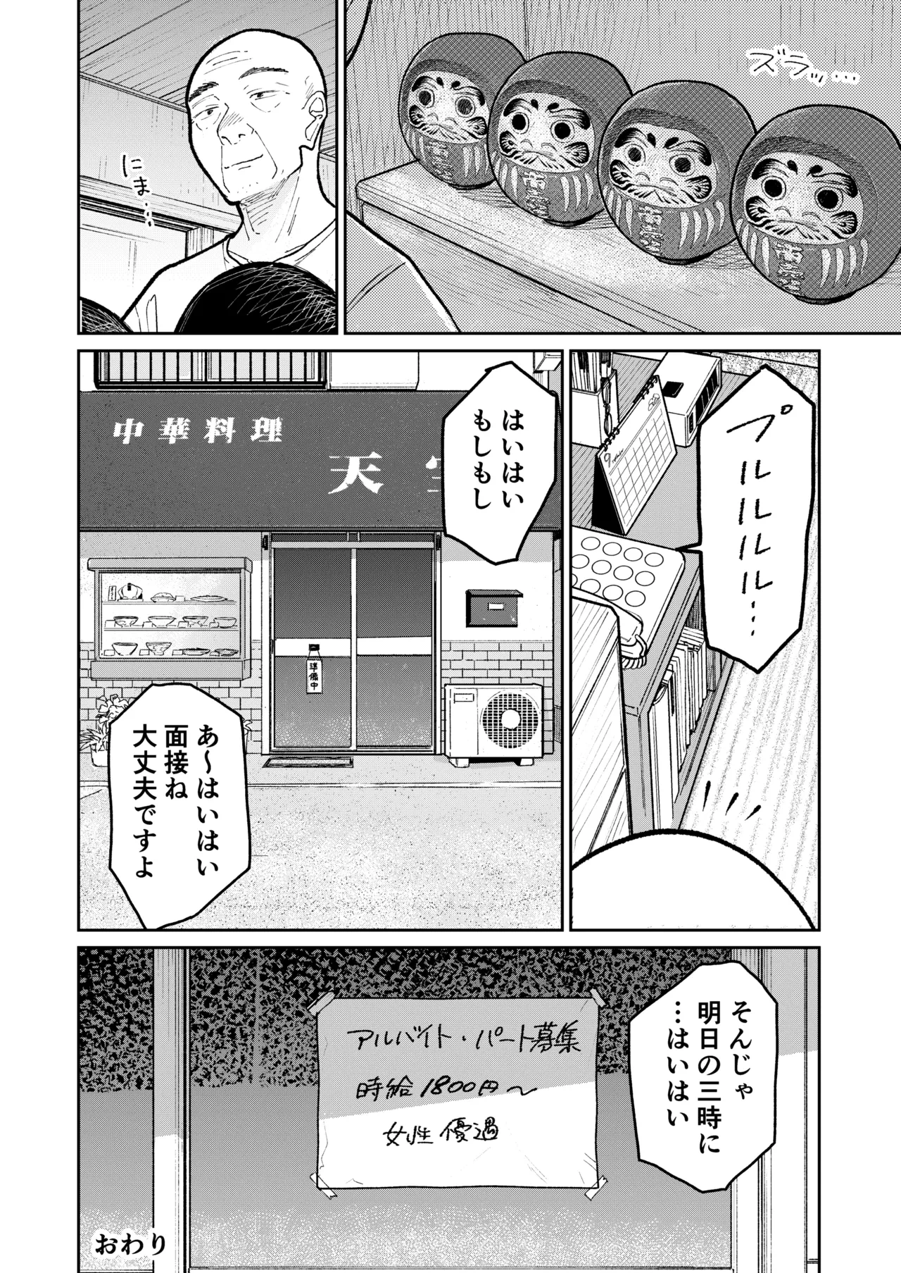 หน้า 83