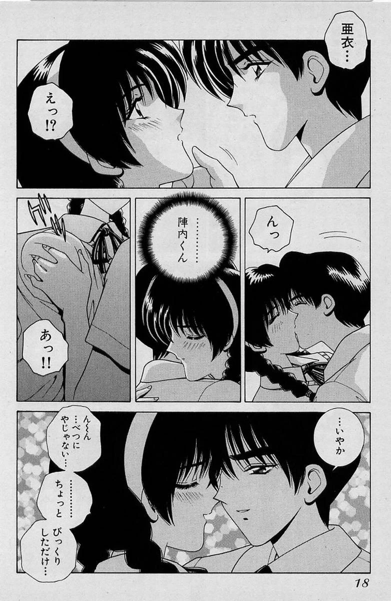 หน้า 21