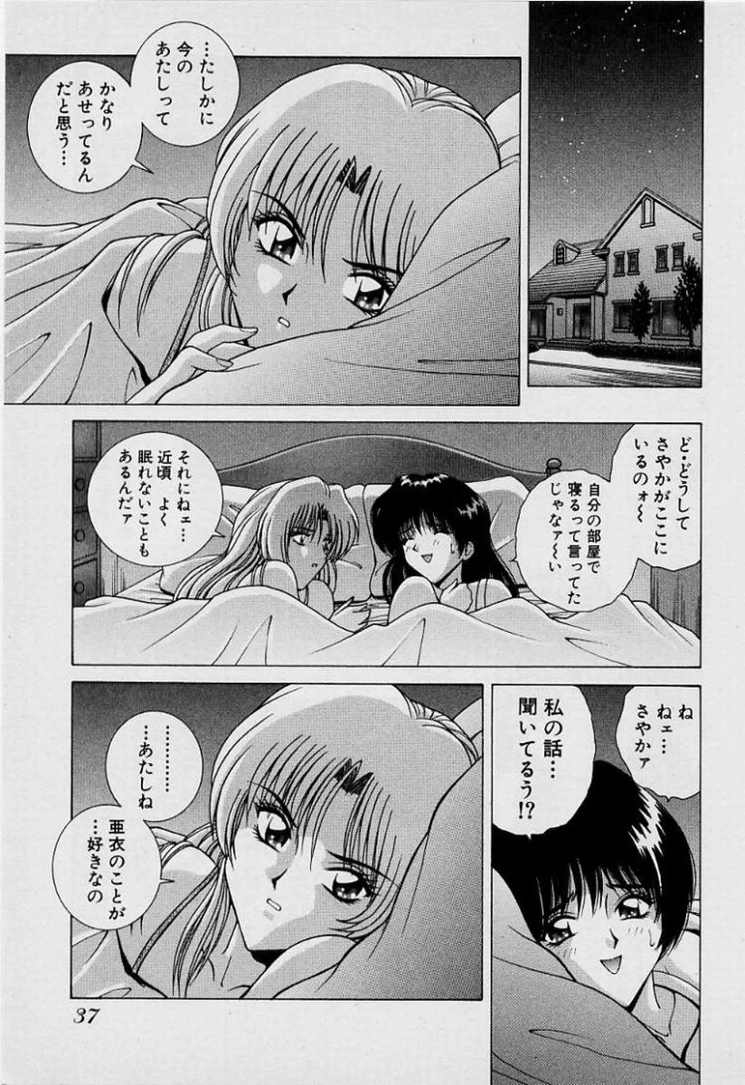 หน้า 40