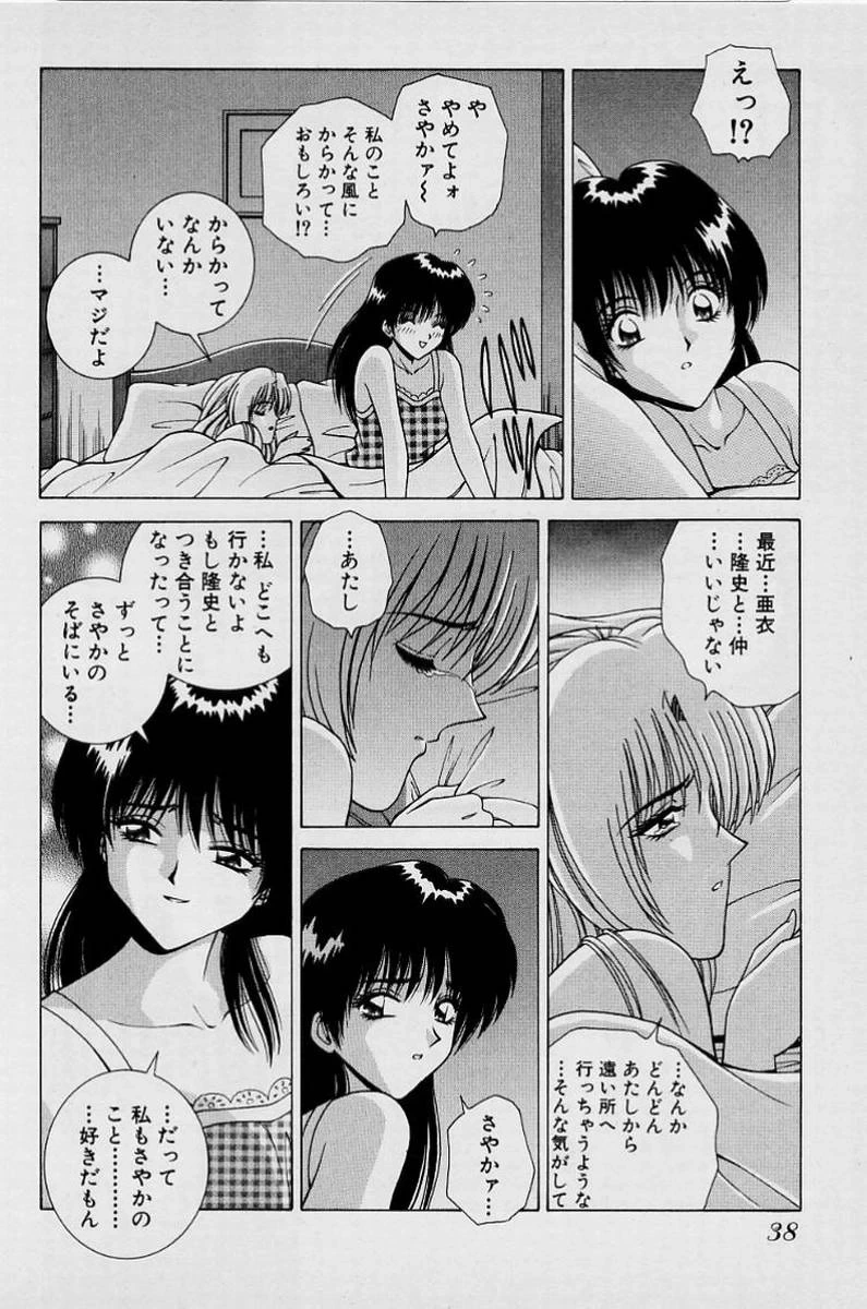หน้า 41