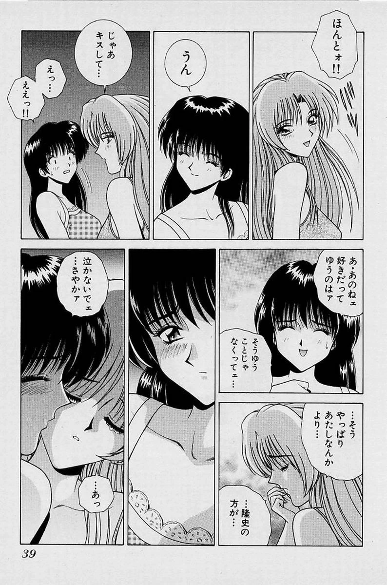 หน้า 42